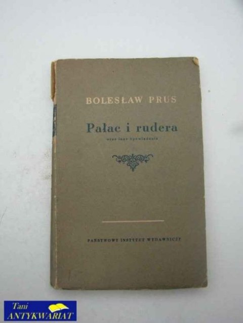 PAŁAC I RUDERA ORAZ INNE OPOWIADANIA