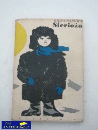 SIERIOŻA