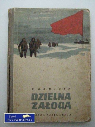DZIELNA ZAŁOGA