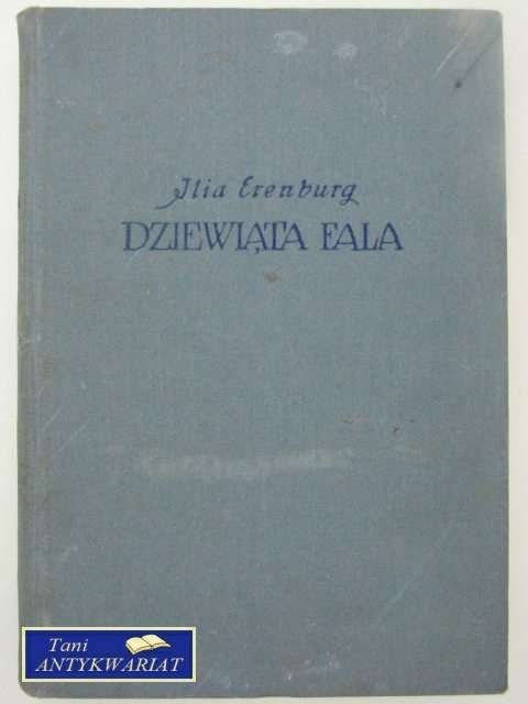 DZIEWIĄTA FALA