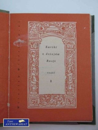 KARTKI Z DZIEJÓW ROSJI