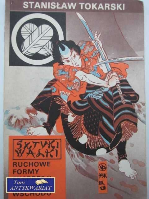 SZTUKI WALKI, RUCHOWE FORMY EKSPRESJI FILOZOFII WSCHODU