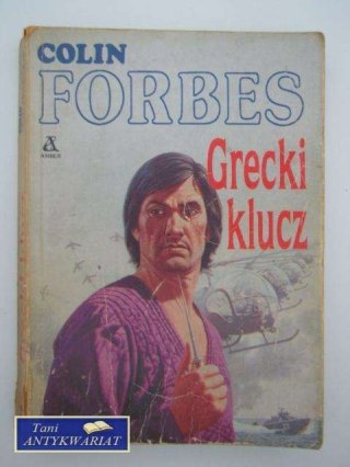 GRECKI KLUCZ