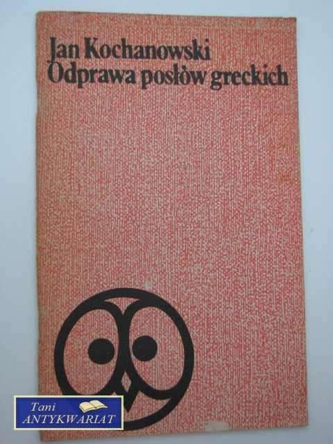 ODPRAWA POSŁÓW GRECKICH