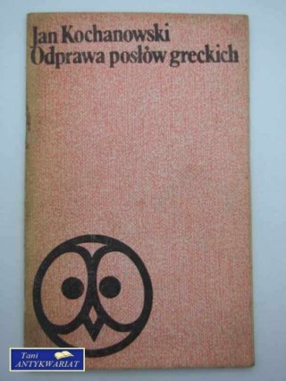 ODPRAWA POSŁÓW GRECKICH