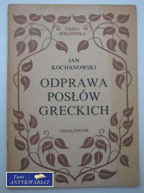 ODPRAWA POSŁÓW GRECKICH ODPRAWA POSŁÓW GRECKICH