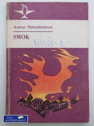 SMOK