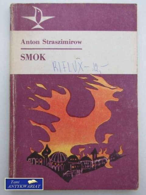 SMOK