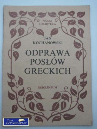 ODPRAWA POSŁÓW GRECKICH