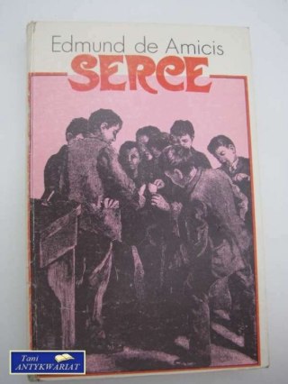SERCE
