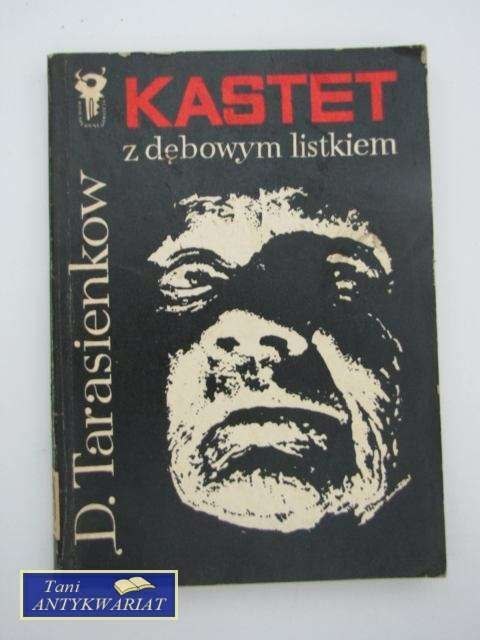 KASTET Z DĘBOWYM LISTKIEM