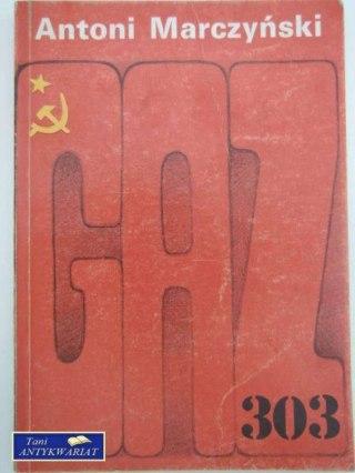 GAZ 303