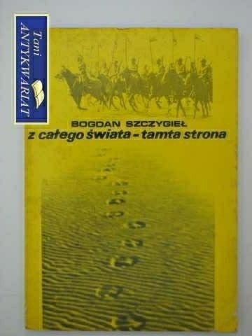 Z CAŁEGO ŚWIATA - TAMTA STRONA Z CAŁEGO ŚWIATA - TAMTA STRONA