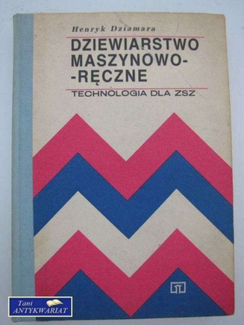 DZIEWIARSTWO MASZYNOWO-RĘCZNE DZIEWIARSTWO MASZYNOWO-RĘCZNE