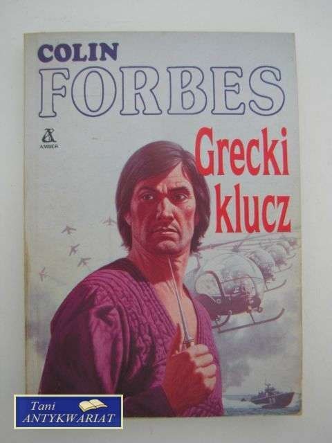 GRECKI KLUCZ