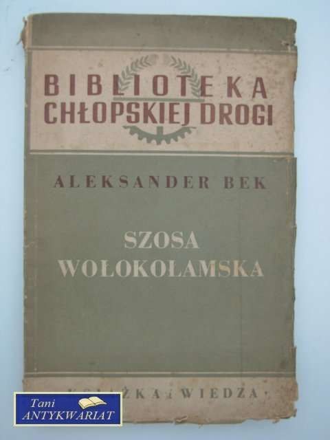 SZOSA WOŁOKAŁOMSKA