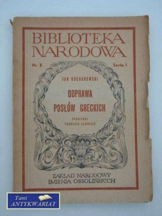 ODPRAWA POSŁÓW GRECKICH