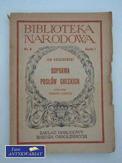 ODPRAWA POSŁÓW GRECKICH