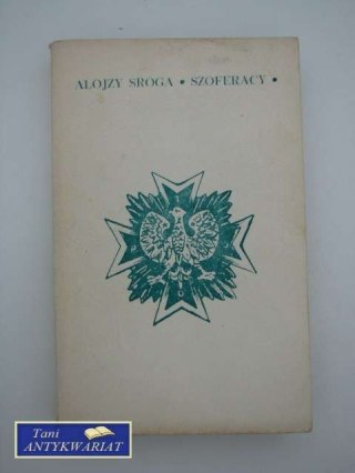SZOFERACY