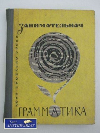 GRAMATYKA