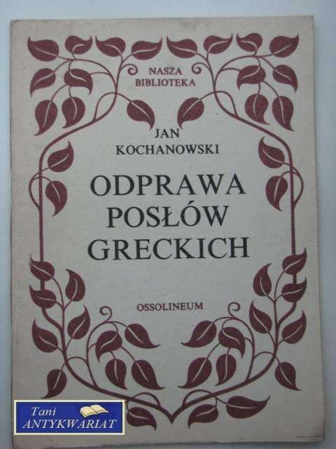 ODPRAWA POSŁÓW GRECKICH