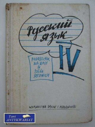 PODRĘCZNIK DLA KLASY IV SZKÓŁ ŚREDNICH