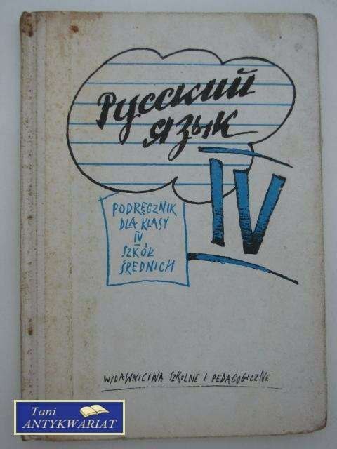 PODRĘCZNIK DLA KLASY IV SZKÓŁ ŚREDNICH
