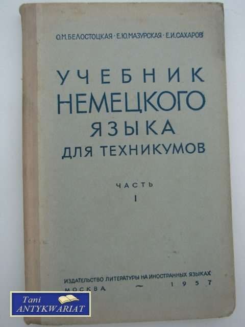 PODRĘCZNIK DO NAUKI JĘZYKA NIEMIECKIEGO CZĘŚĆ I