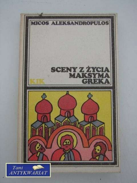SCENY Z ŻYCIA MAKSYMA GREKA