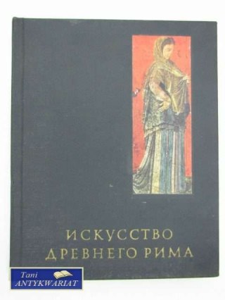 SZTUKA DAWNEGO RZYMU