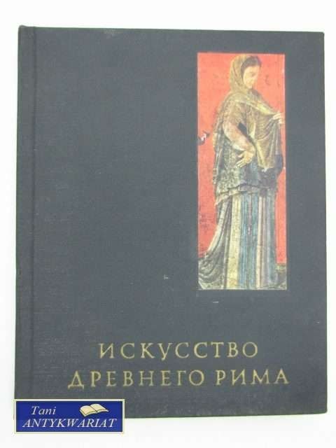 SZTUKA DAWNEGO RZYMU