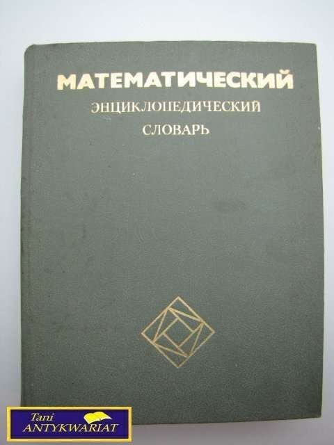 MATEMATYCZNY SŁOWNIK ENCYKLOPEDYCZNY
