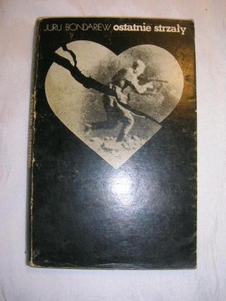 OSTATNIE STRZAŁY-Juru Bondariew