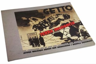 GETTO TERRA INCOGNITA