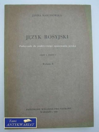 JĘZYK ROSYJSKI CZĘŚĆ 1 ZESZYT 1