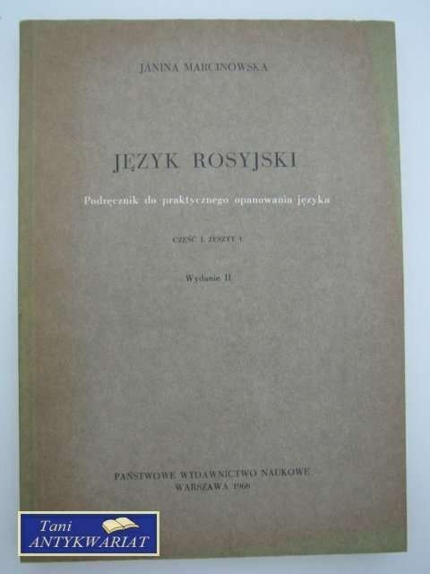 JĘZYK ROSYJSKI CZĘŚĆ 1 ZESZYT 1