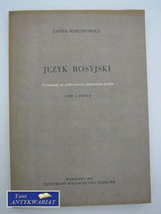 JĘZYK ROSYJSKI CZĘŚĆ 1 ZESZYT II
