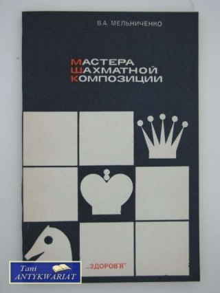 MISTRZOWIE UKŁADÓW SZACHOWYCH