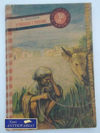 OPOWIADANIA O PAKISTANIE