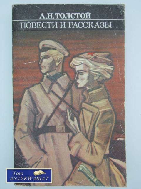 OPOWIEŚCI I OPOWIADANIA