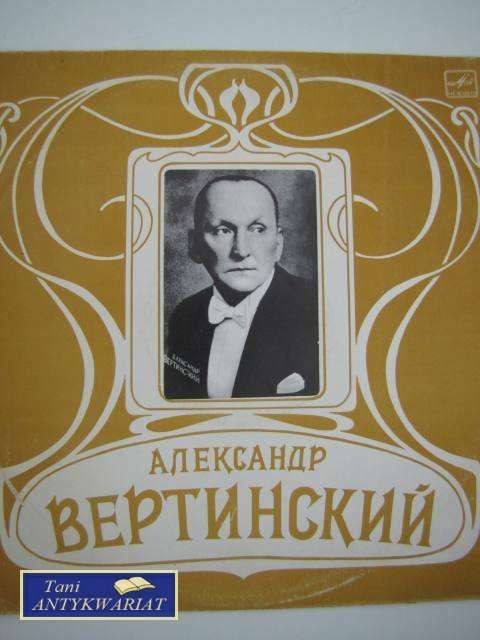 Płyta winylowa