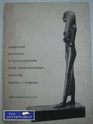 SZTUKA EGIPSKA W MUZEUM NARODOWYM SZTUK PLASTYCZNYCH...