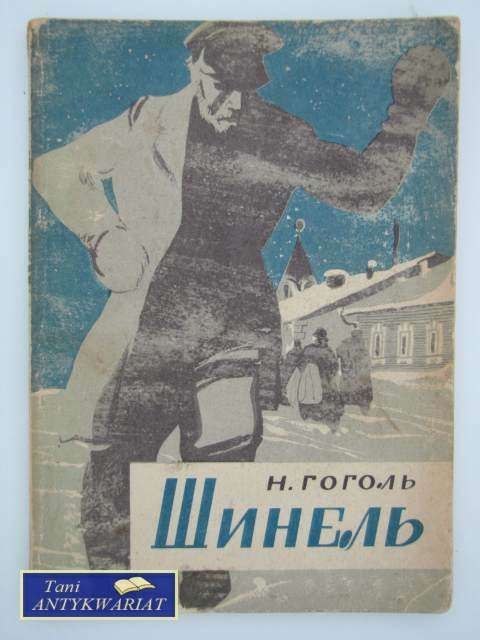SZYNEL SZYNEL