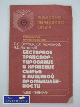 TECHNOLOGIA PRODUKCJI