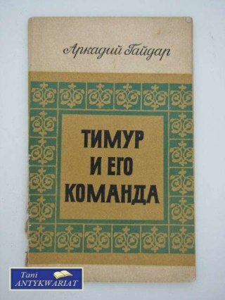 TIMUR I JEGO ZAŁOGA