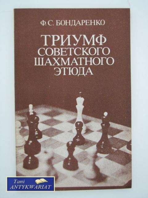 TRIUMF SOWIECKIEJ ETIUDY SZACHOWEJ