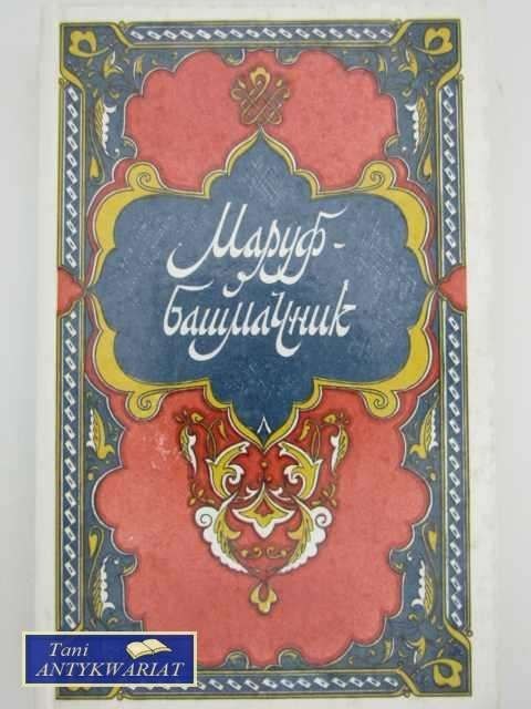WYBRANE BAJKI