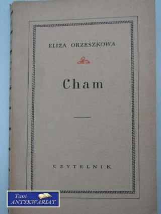CHAM