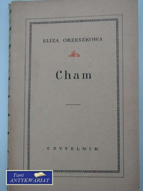 CHAM
