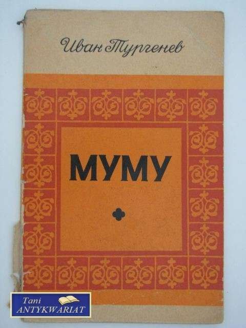 MYMY